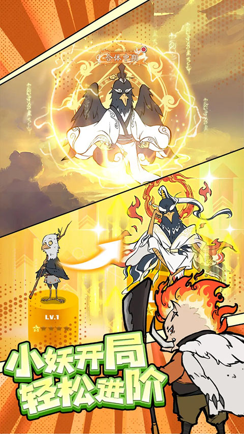 寻道大千官方版