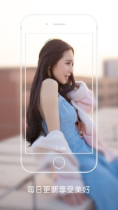 头条女神高版本