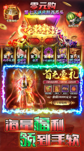 烈火一刀魂环元素版