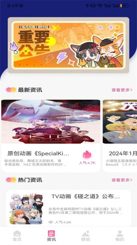 香香漫画