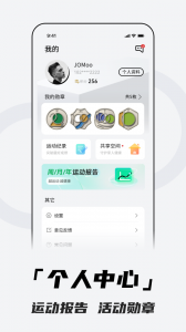 北斗卫星手表app