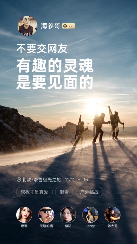 小世界官方版