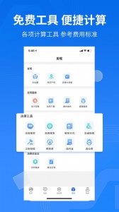 法保网app