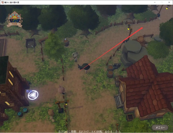 《魔女与猫的桃源乡》全cg解锁攻略