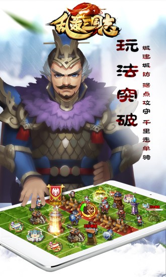横扫天下