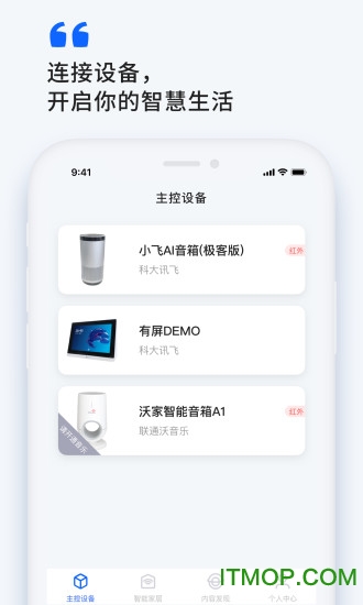 小飞在线