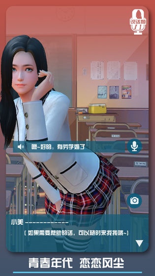 梅麻吕披萨配送2