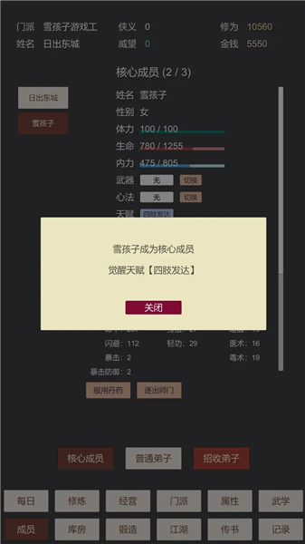 小小掌门人