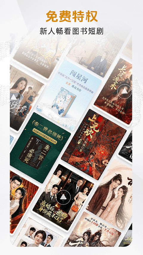咪咕阅读app