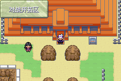 《口袋妖怪漆黑的魅影》5.0图文攻略