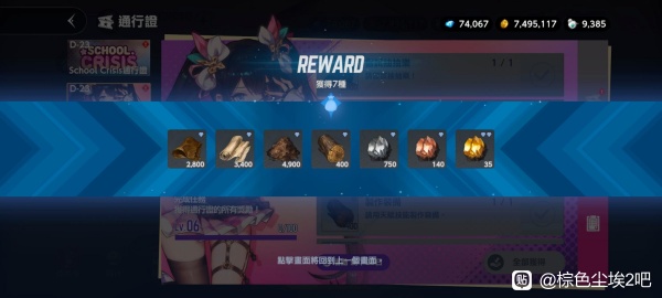 《棕色尘埃2》初始号新手入门攻略