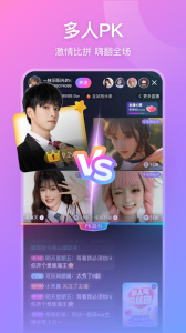 比心直播观众版