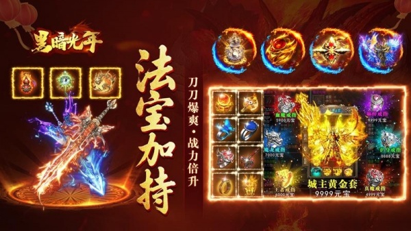 黑暗光年满v版
