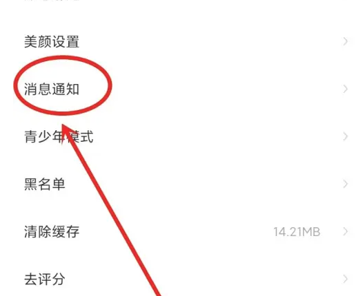 织聊