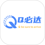 Q必达app