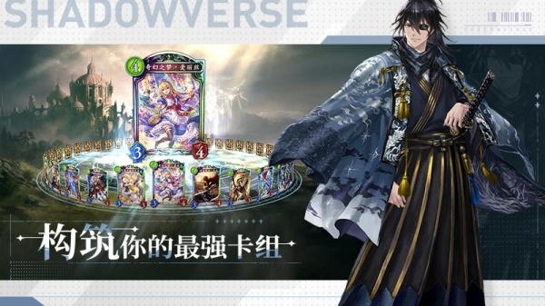 影之诗离线版