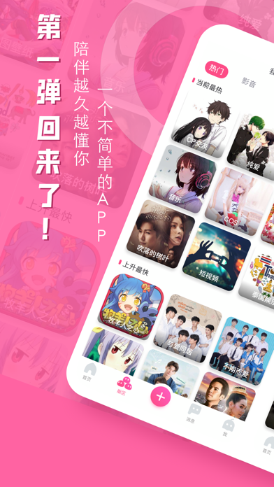 第一弹正版