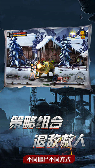 吃鸡战场生存