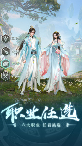 青云传九游渠道服