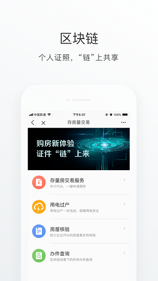 海淀通