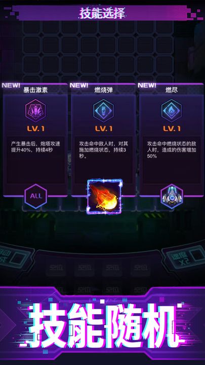 迷失星球官方版