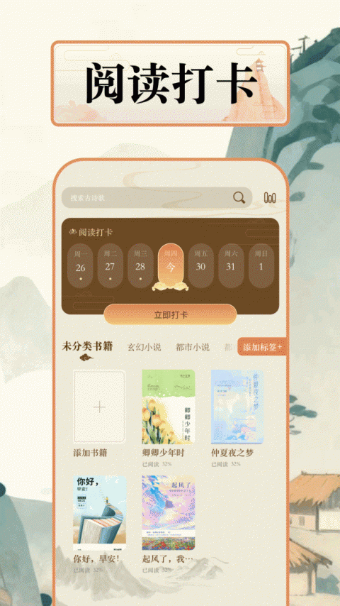 磁力猫