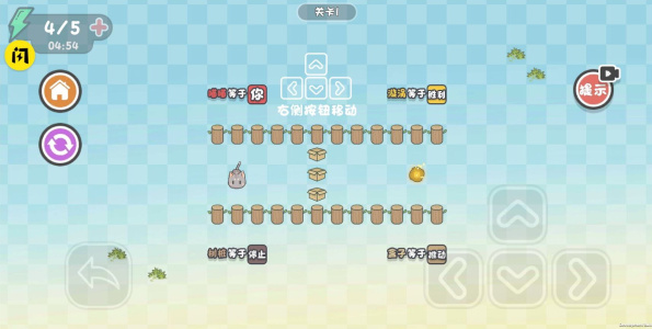 这才是解谜免广告版