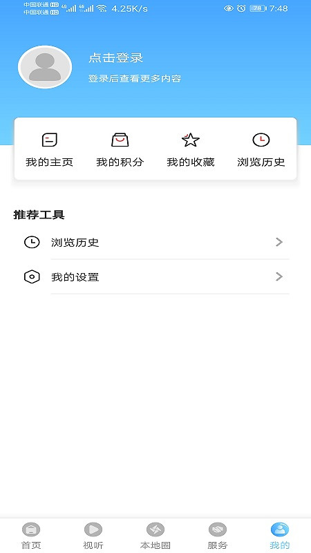 盘山融媒
