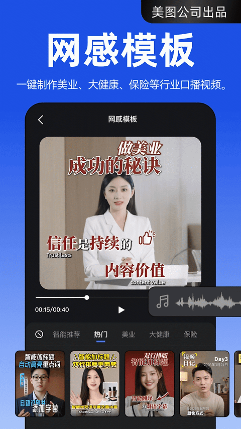 开拍app
