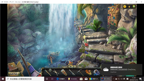 《密室逃脱17守护公寓》完整版图文攻略