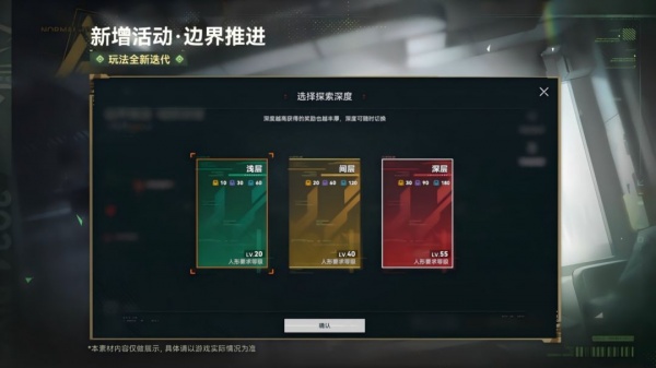 少女前线2追放