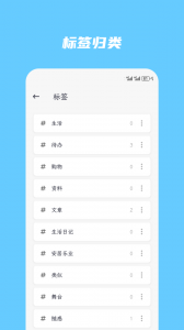 简笔app