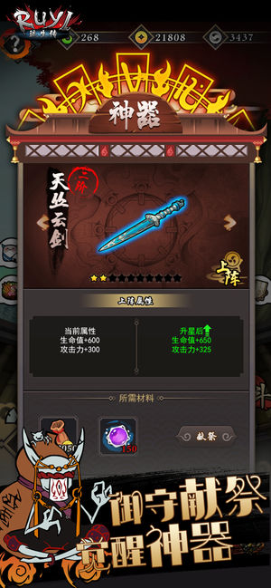 琉生传九游版