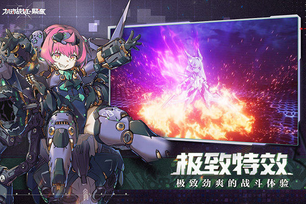 机动战姬聚变哔哩哔哩版