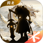 轩辕传奇官方版