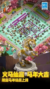 部落冲突官方正版