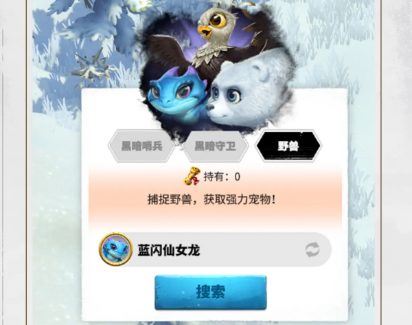 万龙觉醒国际服