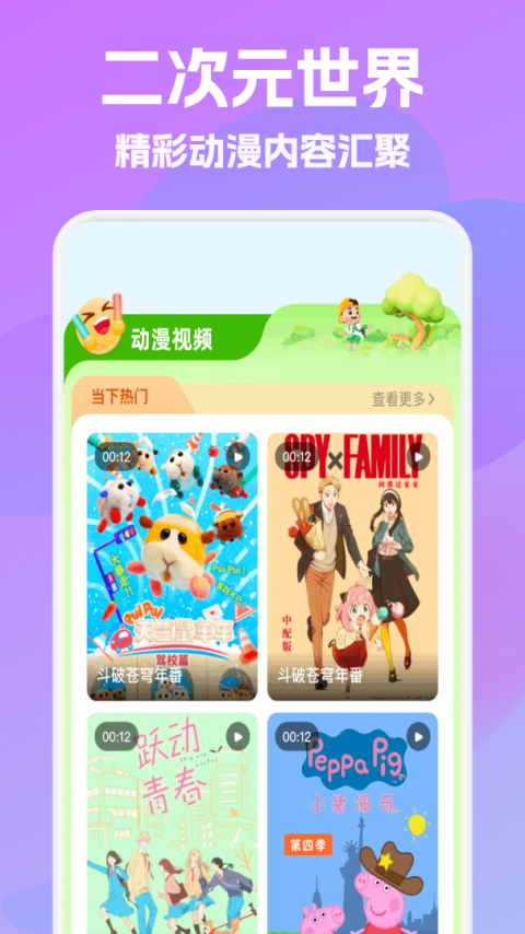 天堂引路人jmcomic