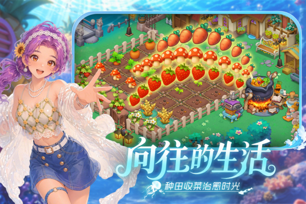 梦幻魔法屋官方版