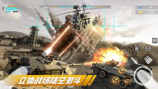 巅峰坦克九游版