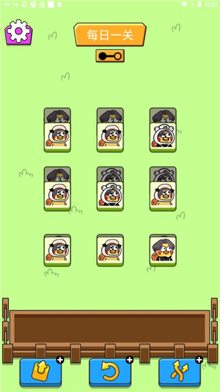 坤了个坤