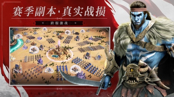 魔法门之英雄无敌王朝手游