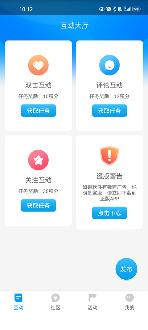 红人阁快手互粉