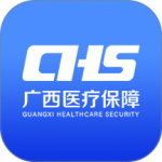 广西医保app官方版