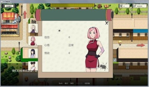 火影的仆人（附四位数赞助码）