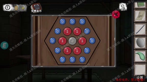 《密室逃脱9无人医院》完整版图文攻略