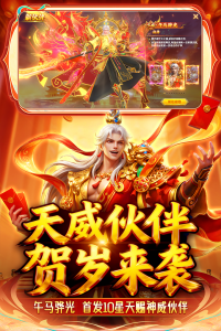 捕鱼新纪元官方正版