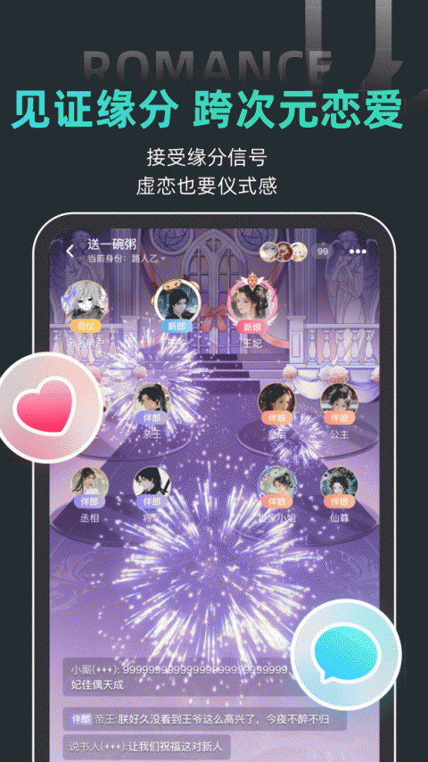 名人朋友圈app