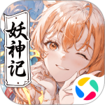 妖神记之巅峰对决手游