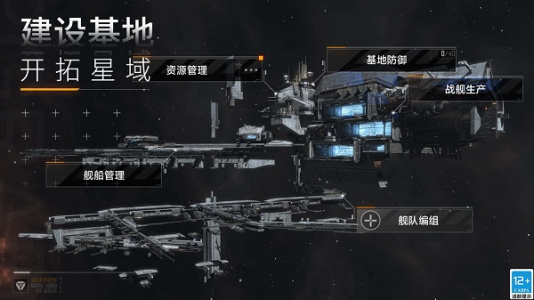 无尽的拉格朗日无限比邻星币版